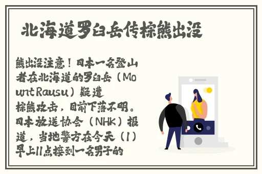 www.黑料吃瓜线路